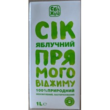 Сок Яблочный неосветленный