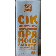 Сок Яблочно-морковный с мякотью