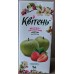Нектар Яблочно-клубничный с мякотью